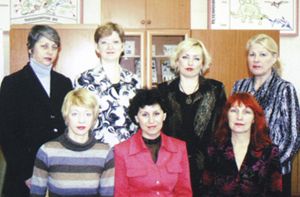 Кафедра русского языка