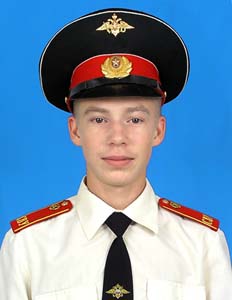 Щербаков Александр Сергеевич