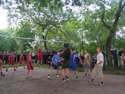 Волейбол