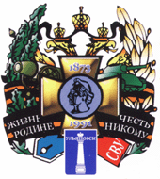 Жизнь-Родине, честь-никому
